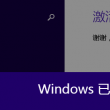 49图库浏览器打开历史