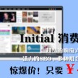 新澳门6合开彩开奖结果网站查询表图片大全